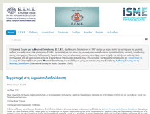 Tablet Screenshot of eeme.gr